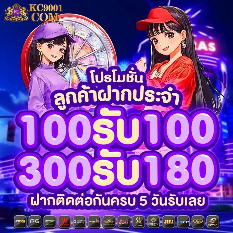 kc9001